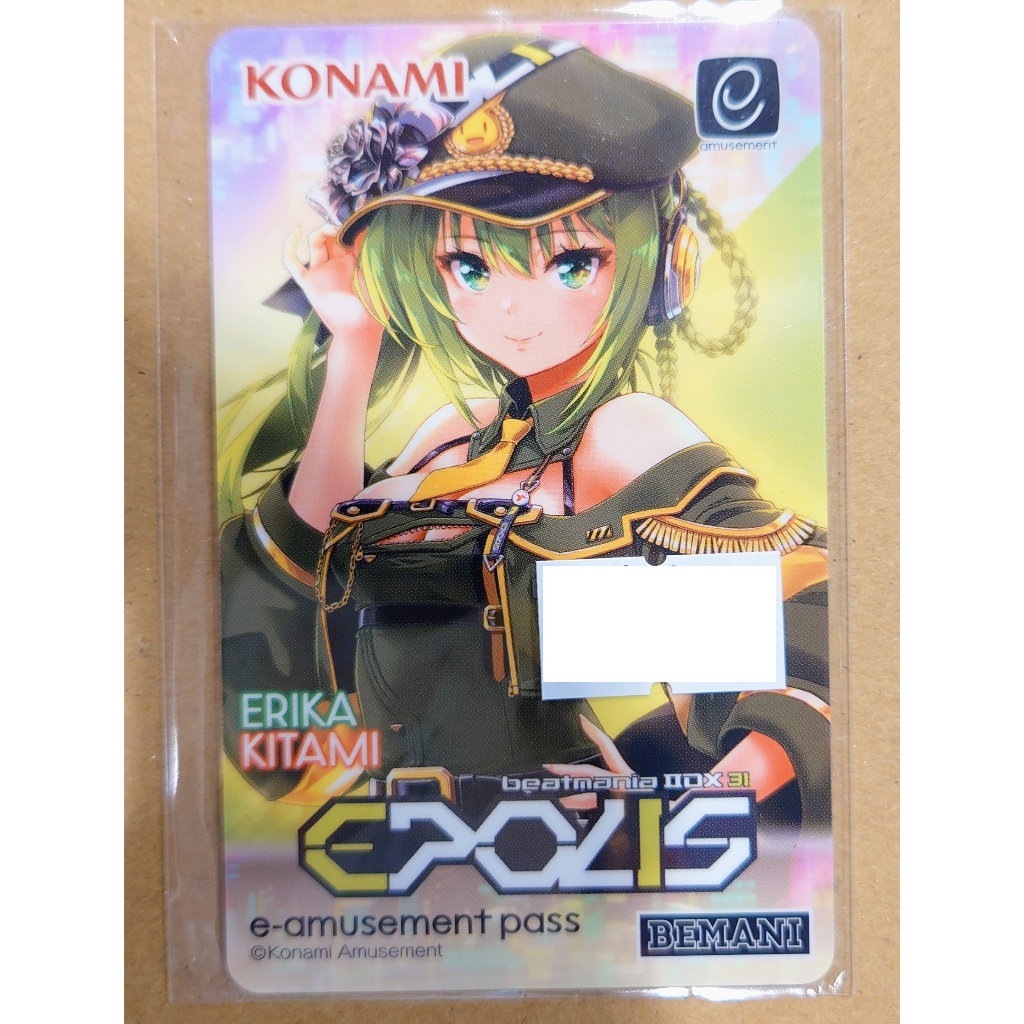 beatmania IIDX】EPOLIS e-pass エリカセリカIIDX31 e-amusement 限定