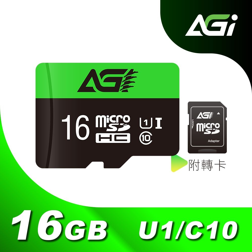 【AGI亞奇雷】 TF138 microSD記憶卡 U1附轉卡 +讀卡機 (16GB~64GB) | 蝦皮購物