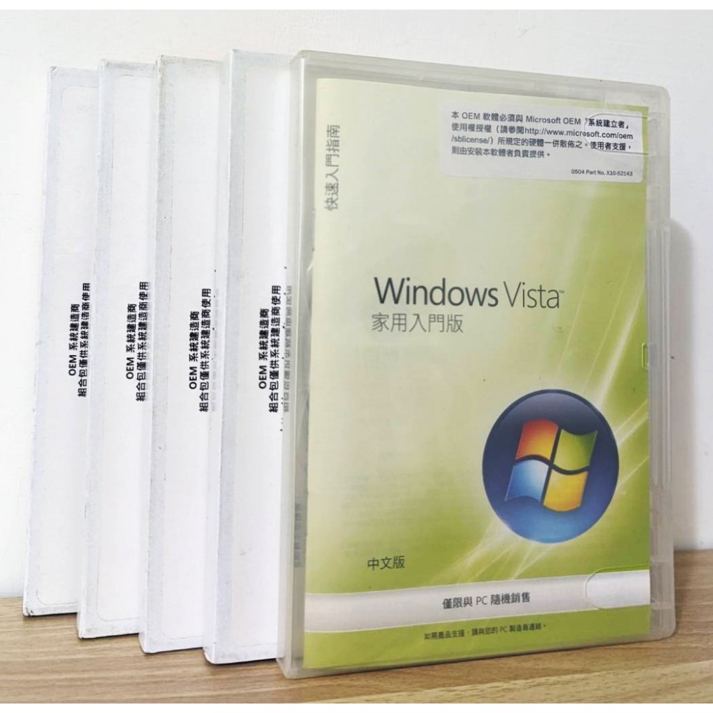 Microsoft Windows 10 序號｜優惠推薦 - 蝦皮購物 - 2026年5月