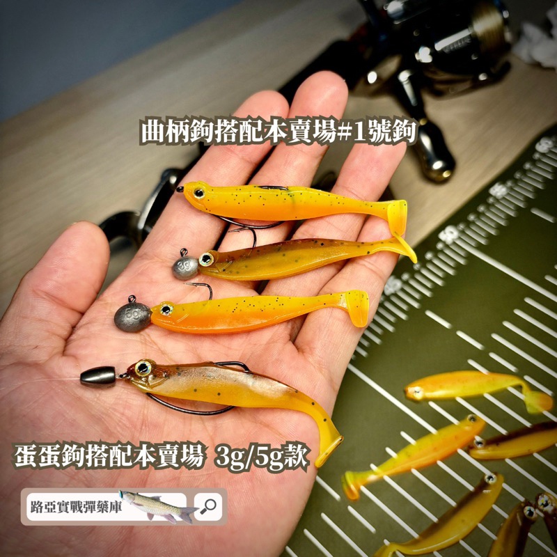ZMAN 4吋 多節T尾魚 SCENTED PADDLERZ 軟蟲 路亞假餌 軟餌