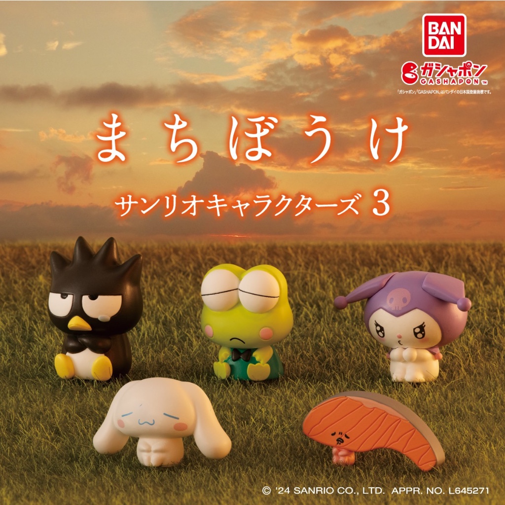 【日日好貨店】三麗鷗｜現貨 扭蛋 BANDAI 三麗鷗等待中公仔P3 全5款｜大眼蛙 酷洛米 切片妞 大耳狗 酷企鵝 | 蝦皮購物