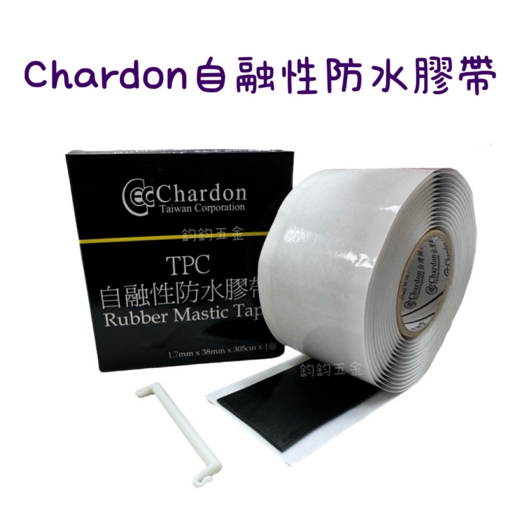 Chardon™ 台湾翔登 – 中压开关设备用品_CHARDON 台湾翔登_产品系列 – APDZZ