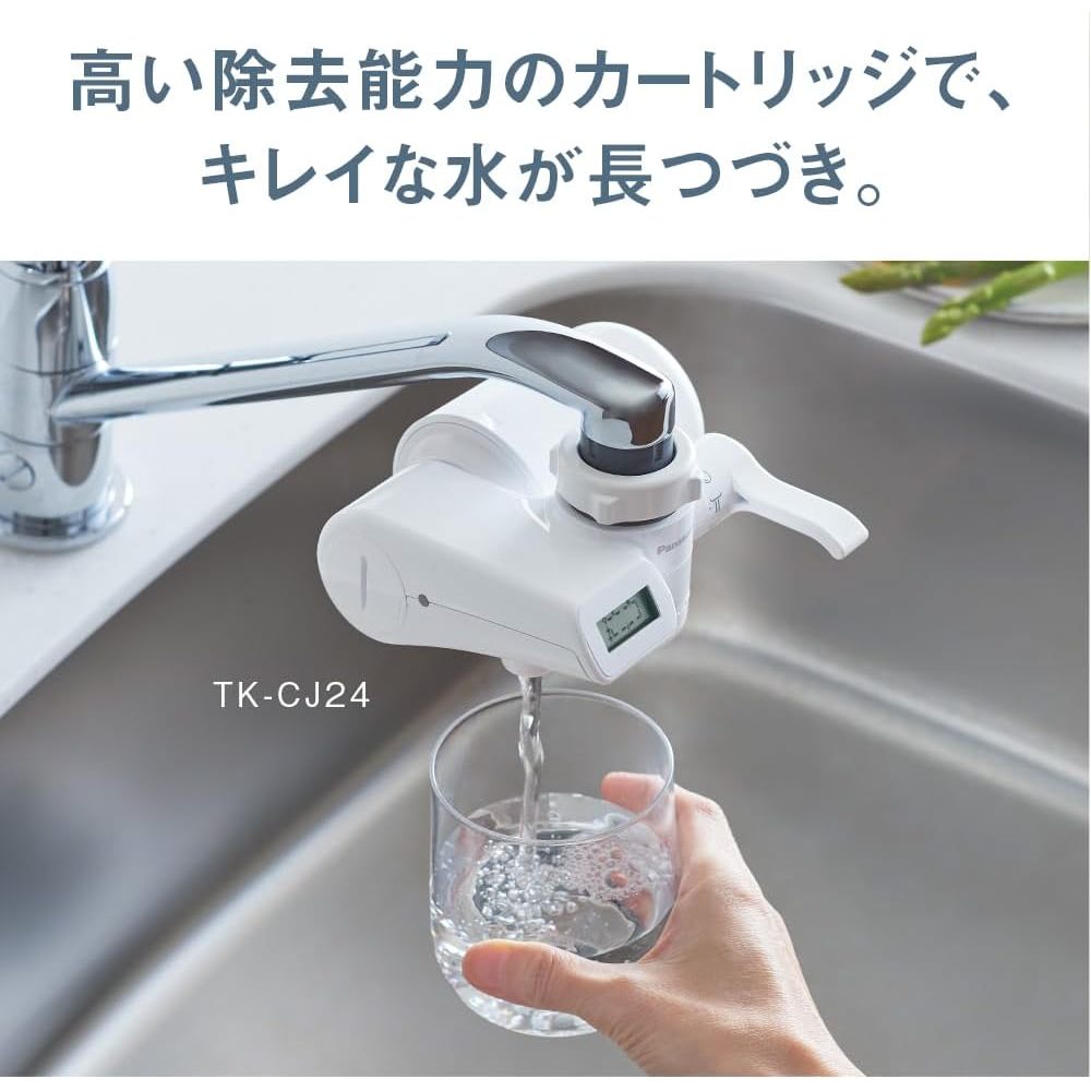 【竭力萊姆】日本原裝製造 Panasonic TK-CJ14 CJ24 CJ23 龍頭式濾水器 中空絲膜活性碳