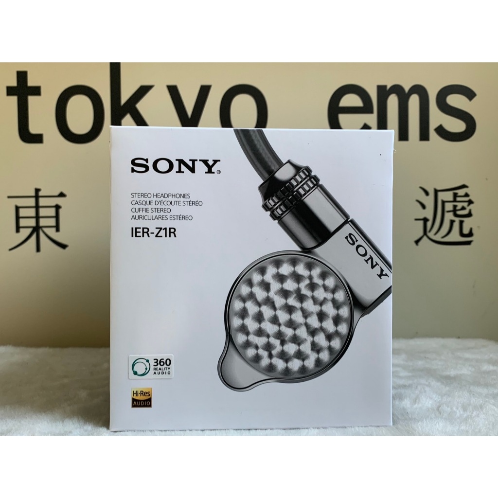 Usé Sony Ier-z1r Haut.-resist. en oreille Canal Écouteur Signature Séries rapide | Achetez sur