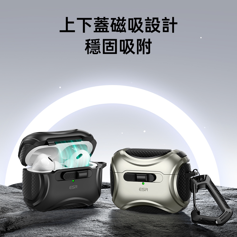 ESR 億色 HaloLock 磁吸 鐵甲安全鎖  耳機保護套 - 附掛繩, 原色鈦金屬