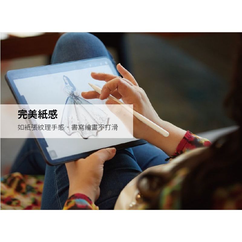 PanzerGlass GraphicPaper 類紙膜 2024 iPad Pro (11吋, M4) 螢幕保護貼