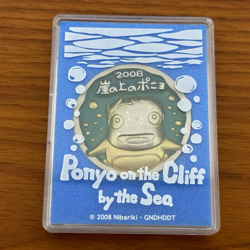 宫崎骏 吉卜力 紀念紙幣 宫崎骏 吉卜力 紀念紙幣