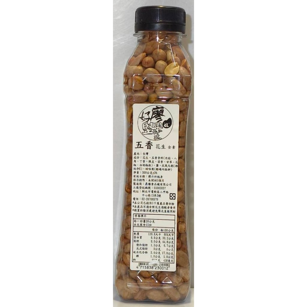 【兆德素】F031-1好廖堅果王-花生隨手瓶(麻辣花生/五香花生300g) 【量多私聊優惠】 | 蝦皮購物