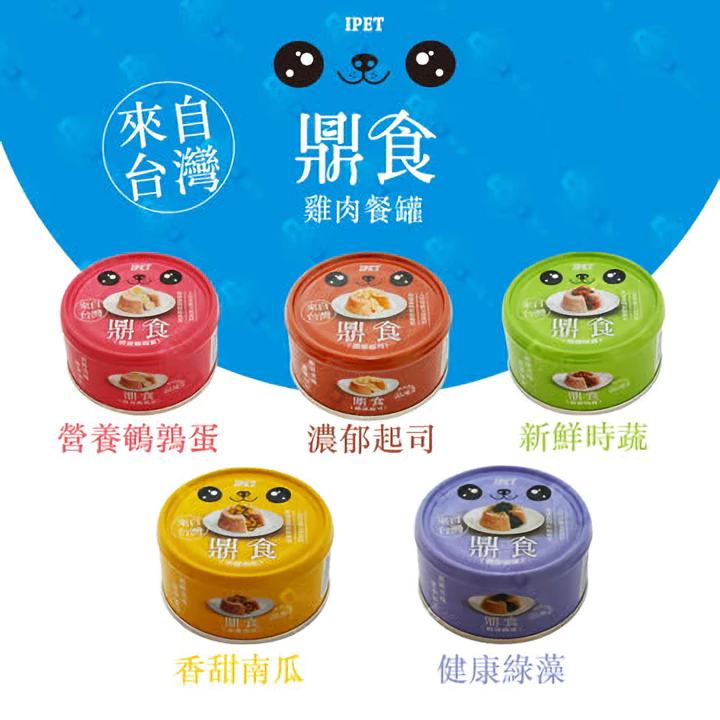 狗罐頭推薦【小狐狸寵物】IPET 艾沛 鼎食狗罐頭 犬罐頭 110g