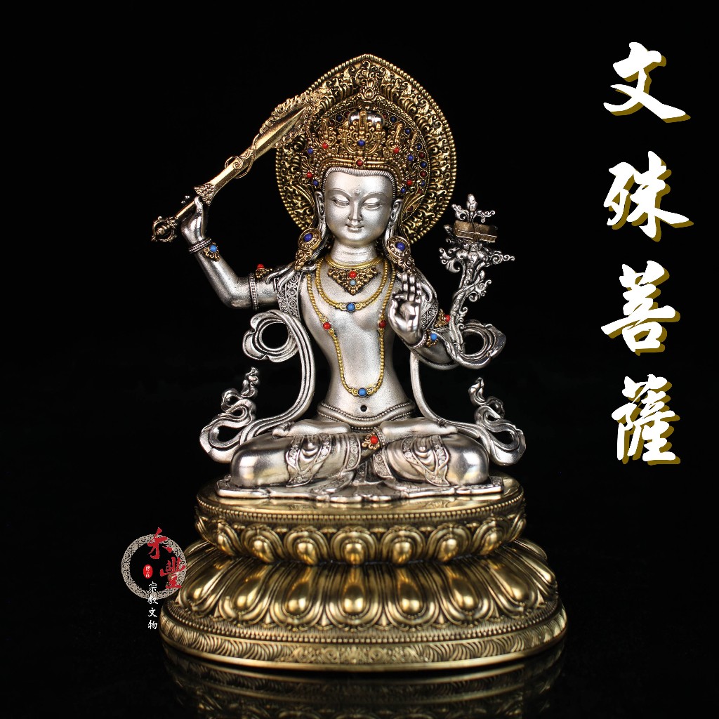 大方廣佛華嚴經經文(囯語難字注音袖珍本燙金) 6冊/套Avatamsaka