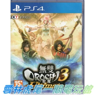 【新品未開封】無双OROCHI3 ULTIMATE  【Switch】 New Nintendo Switch Musou Muso OROCHI 3 Ultimate Japan HAC-P