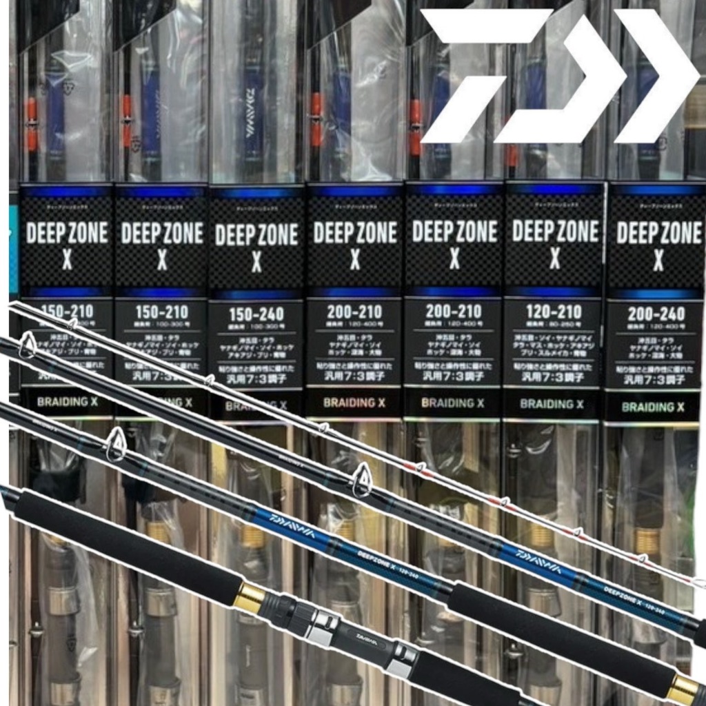 Daiwa DEEP ZONE 船竿 120-240cm DAIWA DEEP ZONE 120-240・K [船釣竿] - 漁拓釣具官方線上購物平台