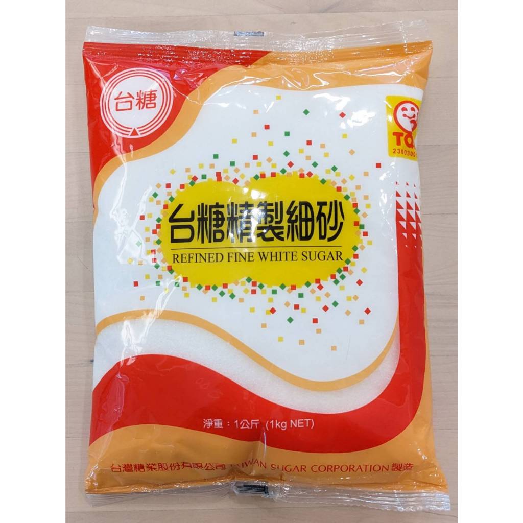台糖細砂糖 精製細砂 細砂糖 - 500g(分裝) / 1kg 【 穀華記食品原料 】 | 蝦皮購物