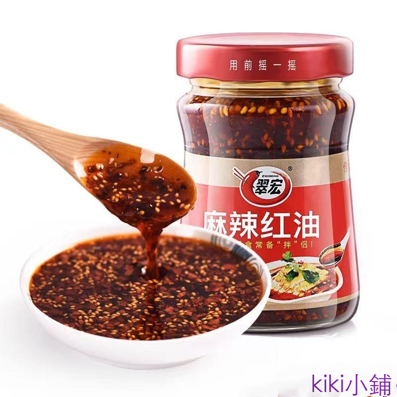 翠宏 麻辣 香辣 紅油 200g 瓶裝 拌菜料 四川 油潑辣子 涼拌菜 涼麵 辣椒油 懶人調料 辣椒醬 