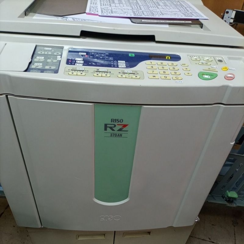 RZ370/RISO/快印機/速印機 | 蝦皮購物