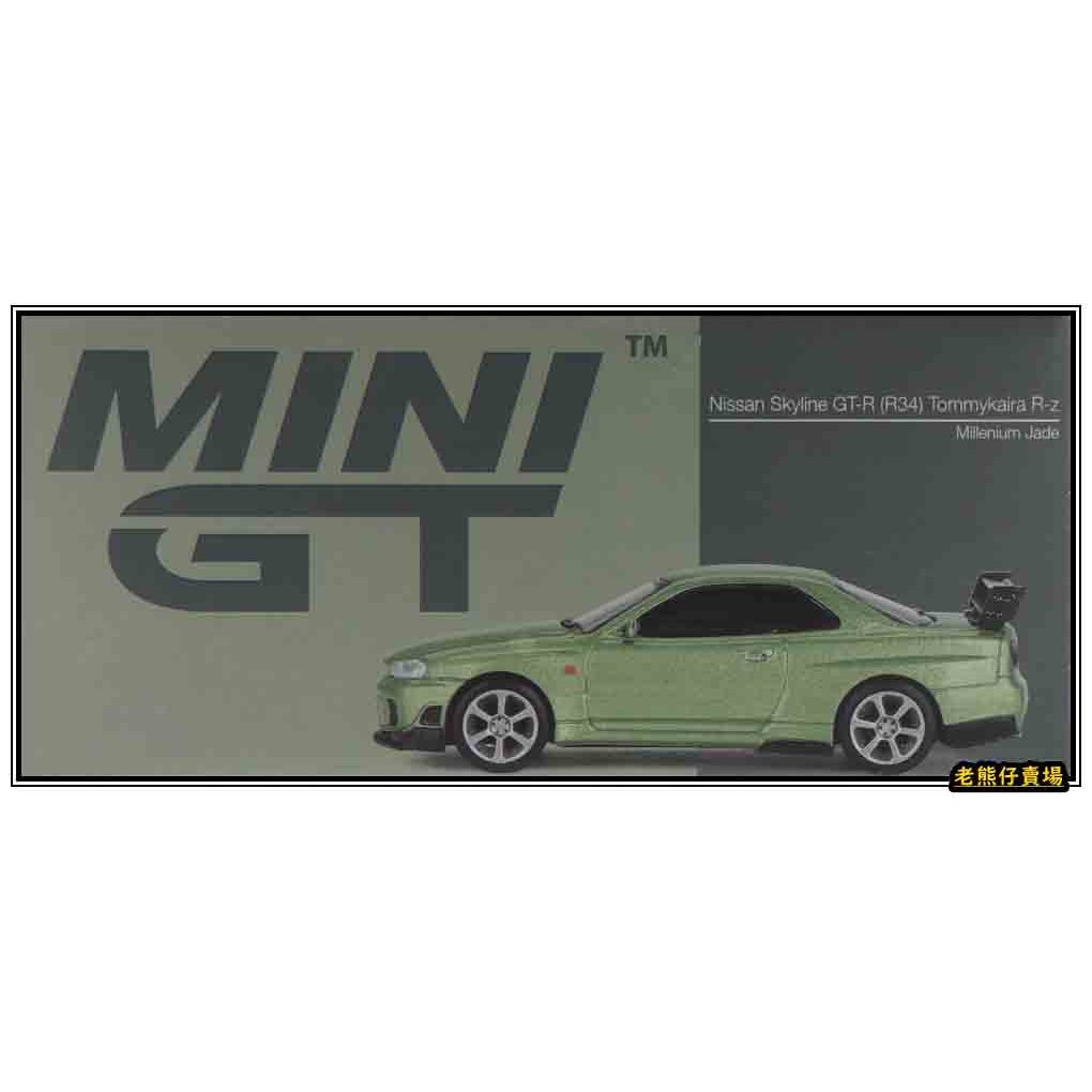 【老熊仔】 Mini GT #697 日產 Nissan Skyline GT-R R34 Tommykaira F | 蝦皮購物