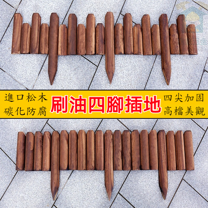 【可開統編】防腐木柵欄 圍籬柵欄 別墅庭院圍欄 花園裝飾 園藝造景 插地圍欄 半圓木柵欄 籬笆 竹籬 小柵欄 戶外圍籬 | 蝦皮購物