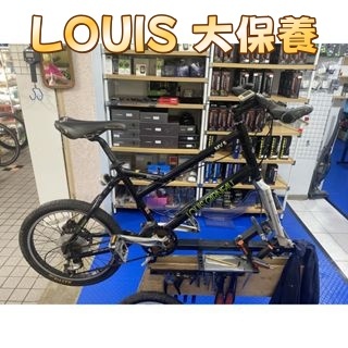 Louis garneau mv5 hotsell