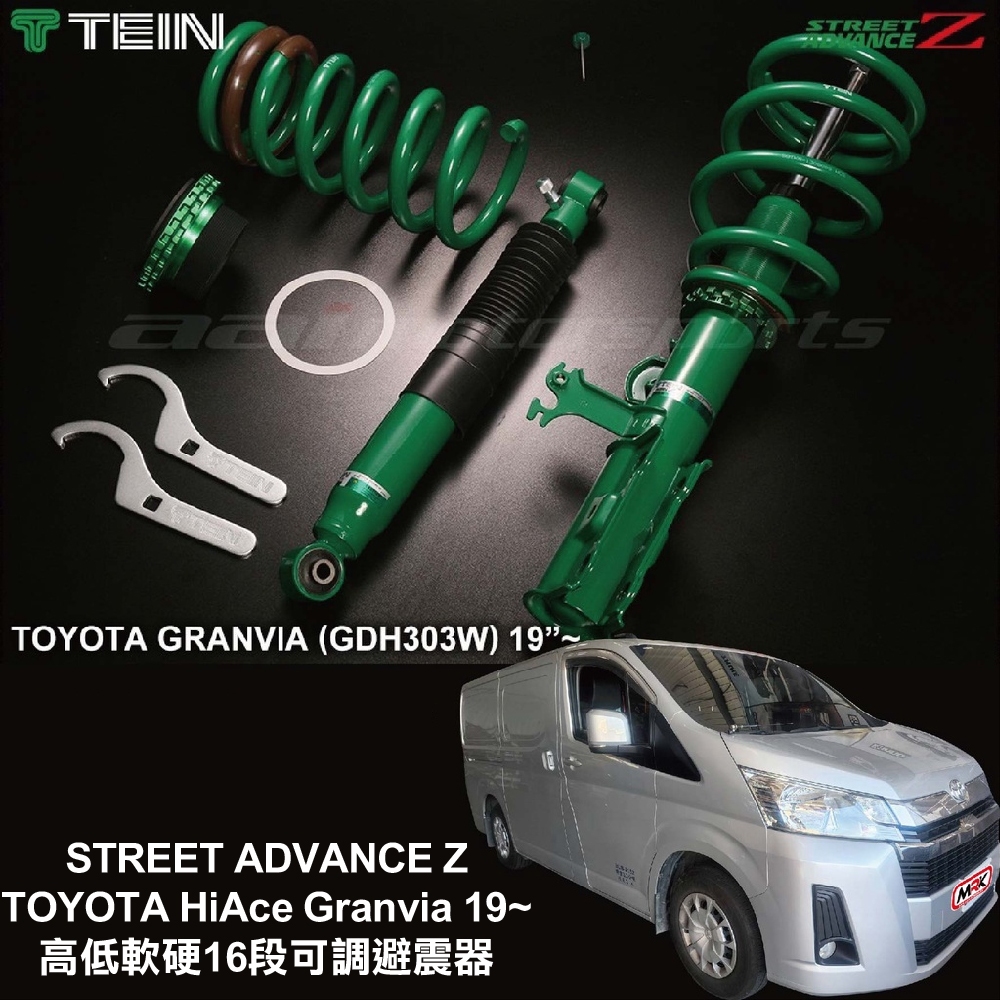 TEIN テイン STREET ADVANCE 譲れ Z アルファード G's ANH20W H24.11-H26.12 ストリートユース車