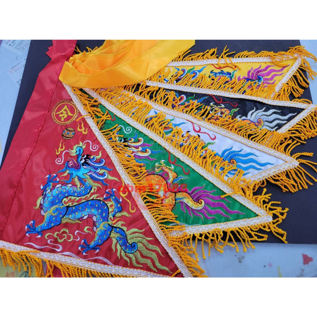 【聚福】五營旗 (整組賣場) / 精緻繡品、平繡金蔥、綠紅黃白黑、五方旗、五峰旗、令旗 / 一尺五、一尺三、一尺、七吋 | 蝦皮購物