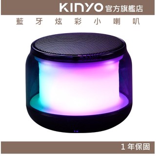 炫彩喇叭- 優惠推薦- 2025年11月| 蝦皮購物台灣