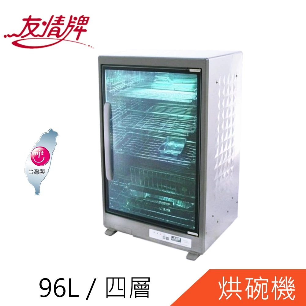 【深度評測】友情牌 PF-6870 烘碗機好用嗎?全機304不鏽鋼!96L四層紫外線殺菌巨無霸旗艦全方位推薦指南