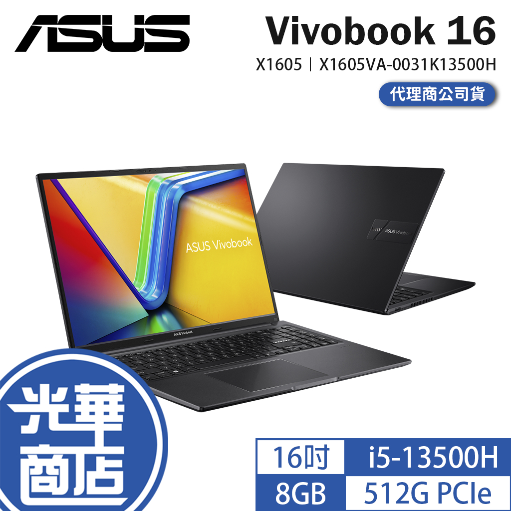 Asus 華碩 Vivobook 16 X1605 X1605va 16吋 輕薄筆電 13代 I5 13500h 蝦皮購物 4854