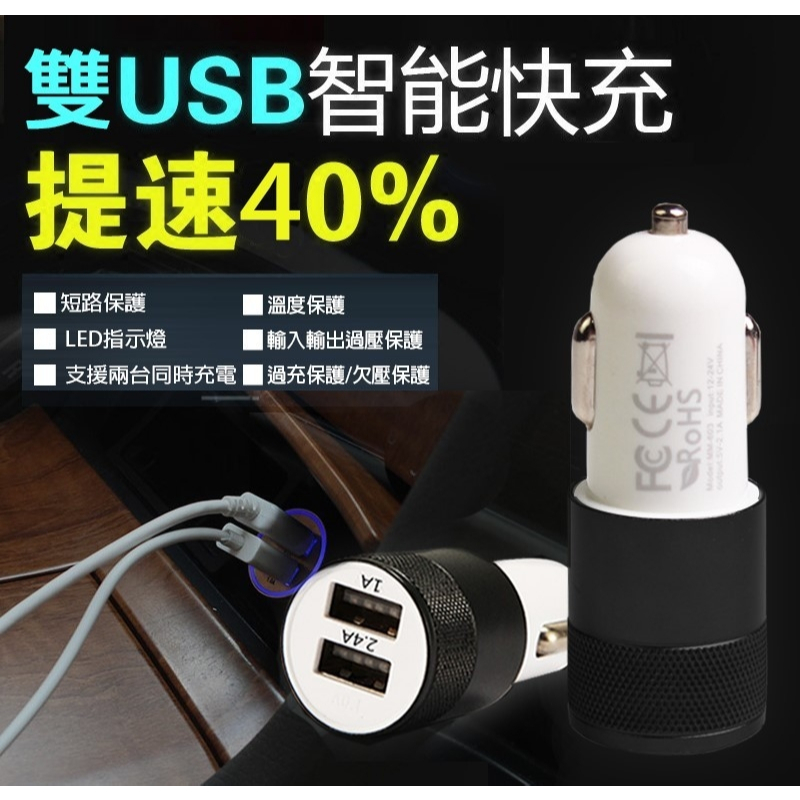 Youly 3A 雙USB 智能快充 大電流LED指示燈 安全保護車充轉接頭 | 蝦皮購物