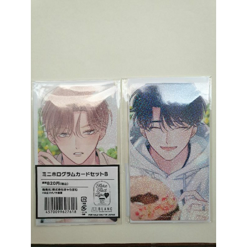 Amazon.co.jp: フェイクファクトリップス 【電子限定特典付き