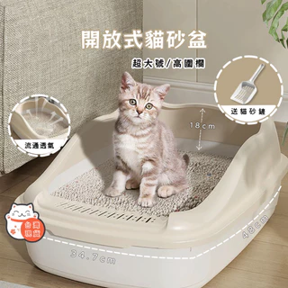 猫砂盆全半閉鎖猫トイレ超大猫糞尿盆外飛散防止猫砂盆小猫用品ii 猫砂盆全半閉鎖猫トイレ超大猫糞尿盆外飛散防止猫砂盆小猫用品ii