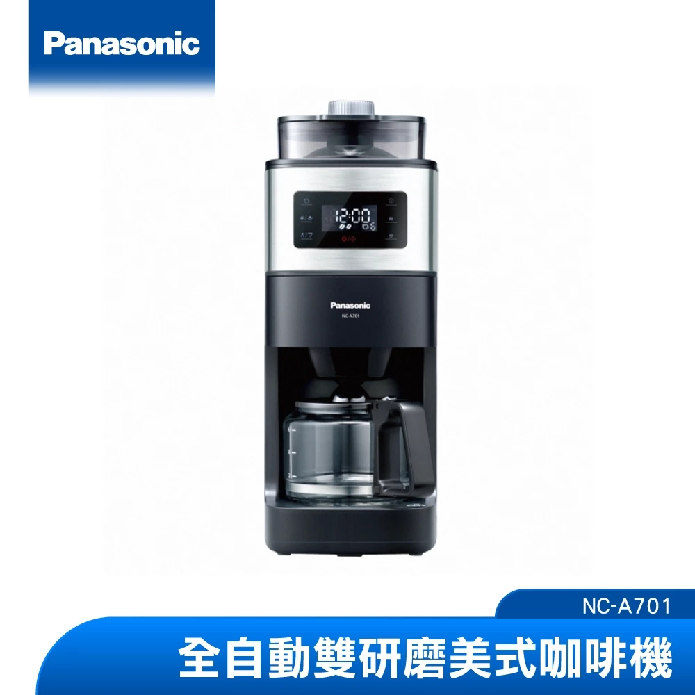 懶人必備、鮮磨醇香！Panasonic 國際牌 NC-A701 全自動研磨咖啡機：精緻生活的晨間管家