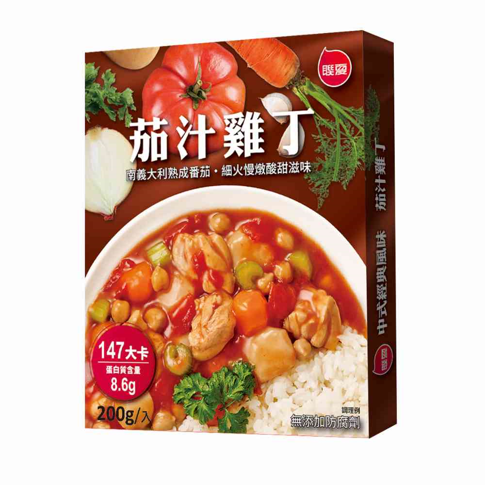 聯夏 免煮菜 調理包 茄汁雞丁 200g/盒 | 蝦皮購物