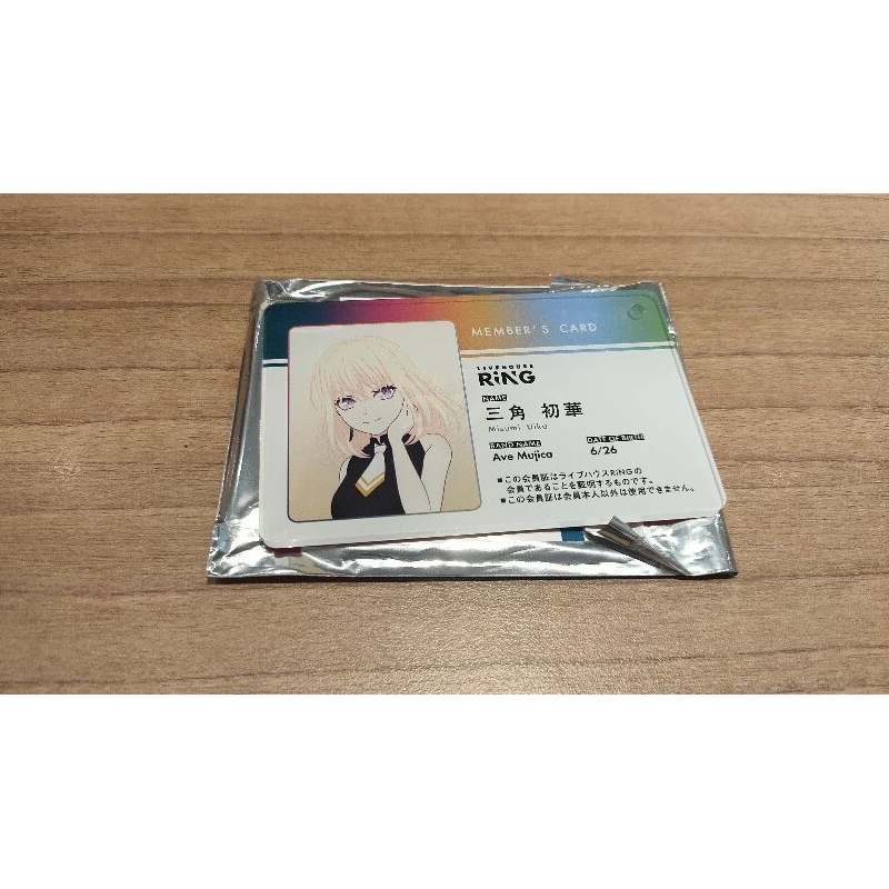 現貨」BanG Dream! lt's MyGO!!!! RiNG 会員証| 蝦皮購物 現貨」BanG Dream! lt's MyGO!!!! RiNG 会員証| 蝦皮購物