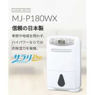 三菱 除湿機 MJ-E105EF-TW 台湾販売モデル 日本製 110V60Hz 三菱 除湿機 MJ-E105EF-TW 台湾販売モデル 日本製 110V60Hz