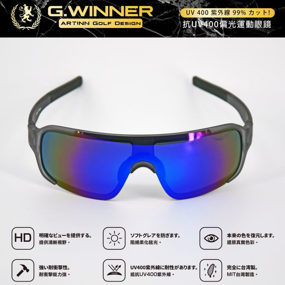 G. Winner 運動偏光太陽眼鏡(方框)-黑色 | 蝦皮購物