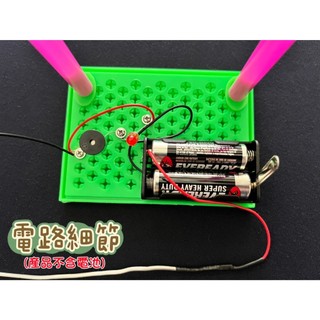 電流急急樂 穿越火線 電流玩具 火線玩具 電流迷宮 火電筆 火線沖擊 生日禮物 DIY玩具 | 蝦皮購物