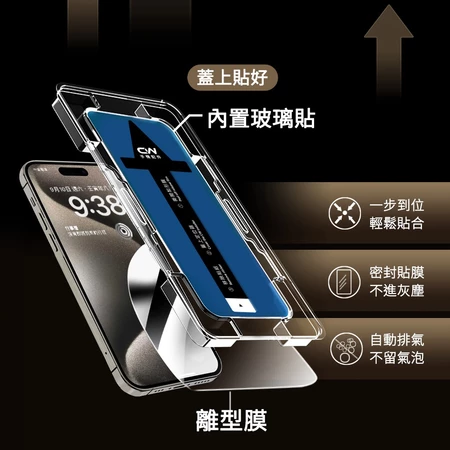 車用手機架搭配保護貼、行動電源必買清單:iPhone 新手上路先準備這幾樣 (28/34)