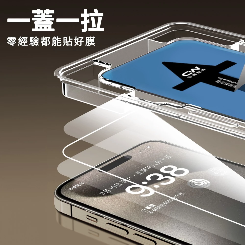 車用手機架搭配保護貼、行動電源必買清單:iPhone 新手上路先準備這幾樣 (30/34)