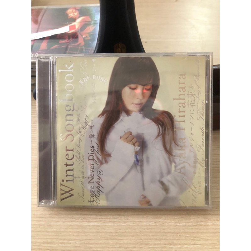 CD514/平原綾香「Winter Songbook 冬季經典」/