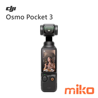 DJI OSMO POCKET｜優惠推薦- 蝦皮購物- 2024年9月