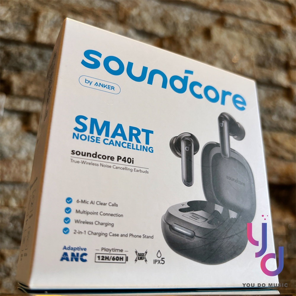 ANKER 聲闊Soundcore P40i 入耳式藍牙耳機主動降噪重低音高音質公司貨| 蝦皮購物 ANKER 聲闊Soundcore P40i 入耳式藍牙耳機主動降噪重低音高音質公司貨| 蝦皮購物