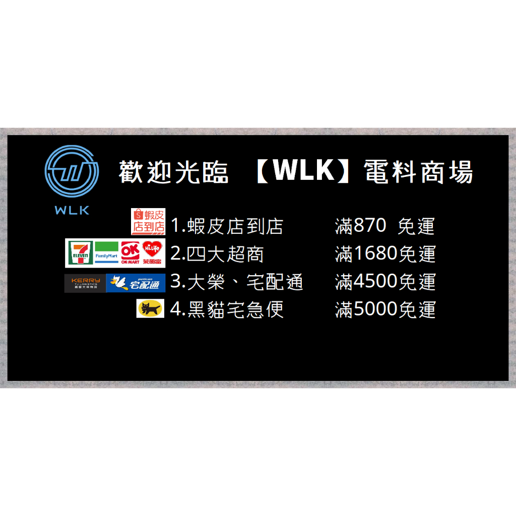 【WLK】Panasonic 錳乾電池評價：低耗電量電器的實惠選擇 (10/10)