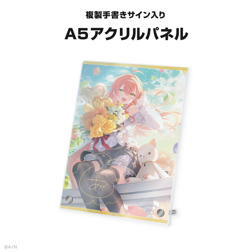 獅子堂あかり誕生日グッズ＆ボイス2024｜にじさんじオフィシャル