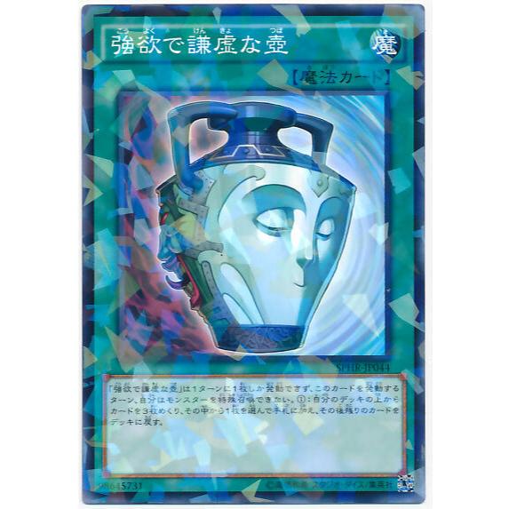 強欲謙虛之壺- 優惠推薦- 2026年7月| 蝦皮購物台灣