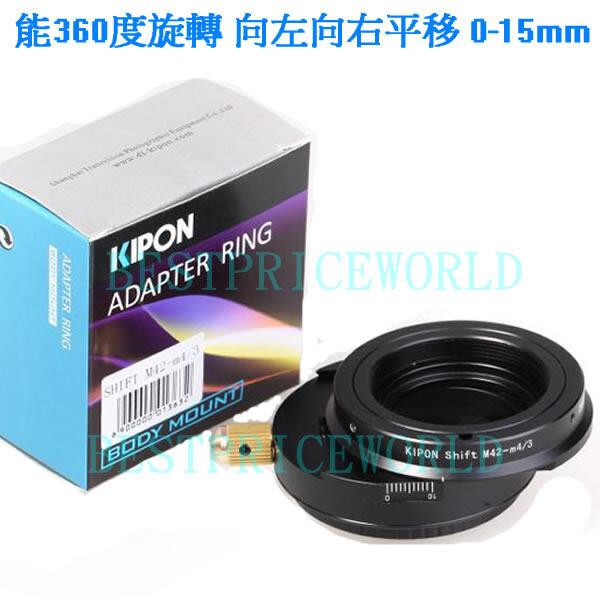 KIPON LR M4/3 - Bague D'adaptation Objectif Leica R Vers Boitier Micro 4 3
