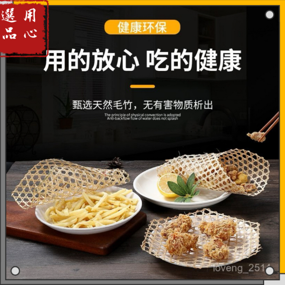 台灣熱銷 手工竹編製品六角形竹達油防粘小蒸6眼孔六角邊竹笪竹達竹網墊 燉魚防糊神器竹 防粘竹片 防糊底 防粘鍋竹墊 | 蝦皮購物