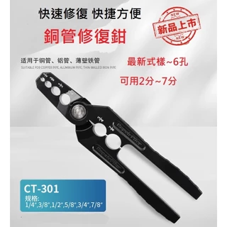 新品未使用品 星朋商工　SH-2420 被覆銅管　20M 新品未使用品 星朋商工 SH-2420 被覆銅管 20M - メルカリ