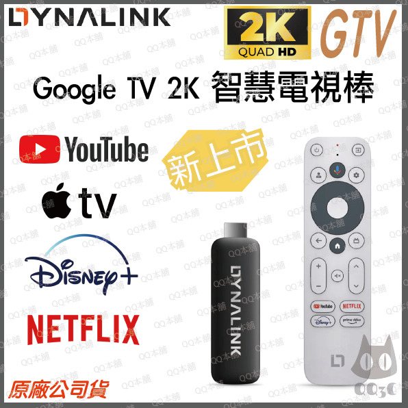【匿名配送/新品未開封】Google TV Streamer 4K 新品未開封・匿名配送】Google TV Streamer 4K 新品未開封 Google TV