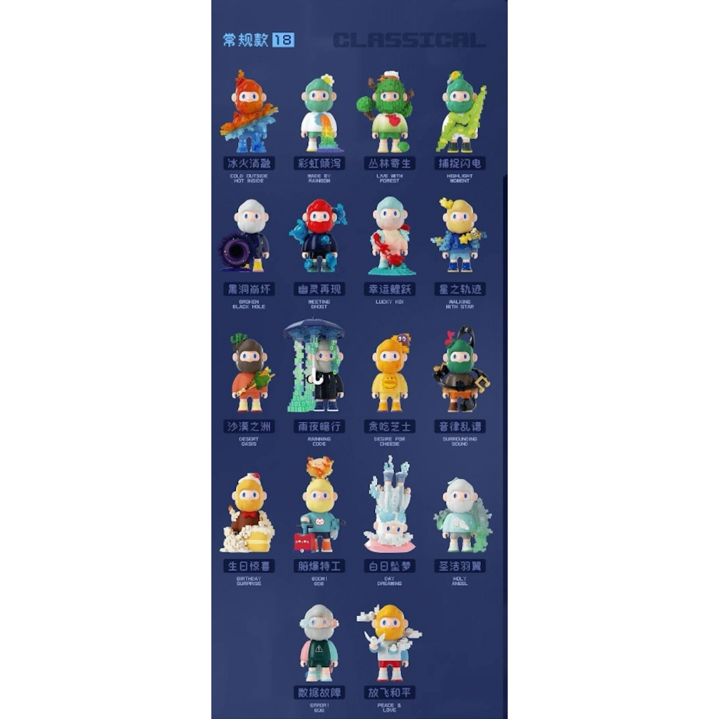 現貨 Farm BOB 像素 全宇宙 系列 | 蝦皮購物