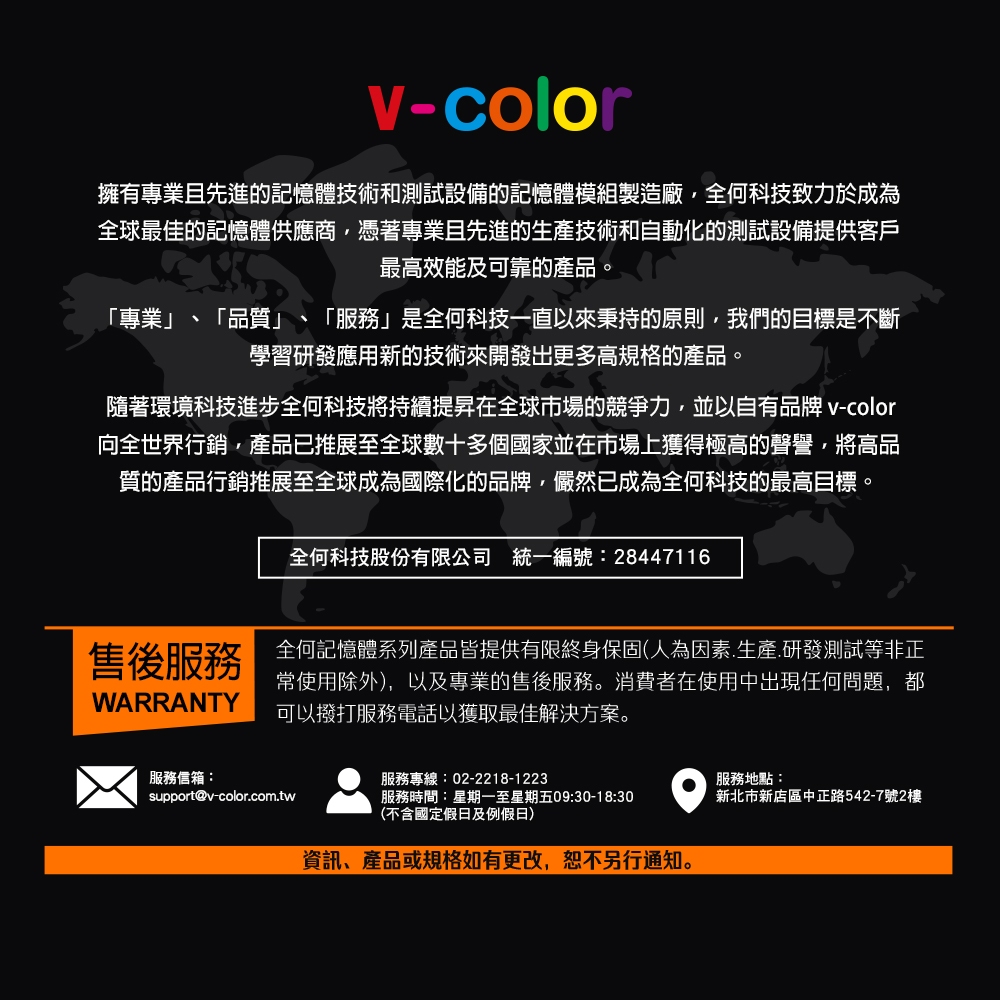 V-Color RTMXSL1660836KWK ROG Certified Manta XSky RGB